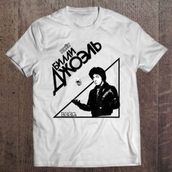 Billy Joel – Glass Houses Russia Shirt