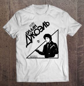 Billy Joel – Glass Houses Russia Shirt